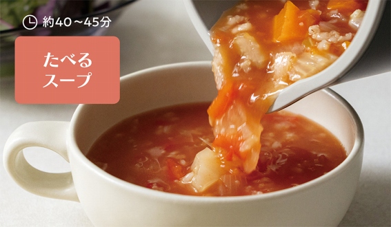 ���낲���ނ̃X�[�v������ �y���ׂ�X�[�v�z