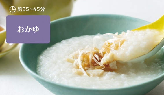 ������⃊�]�b�g�𐶕Ă������ �y������z