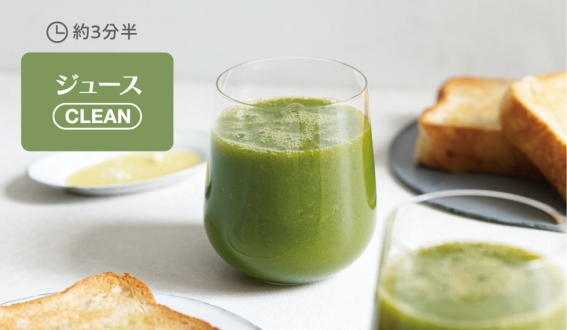 �X��OK�I�₽���X���[�W�[�� �y�W���[�X�^CLEAN�z