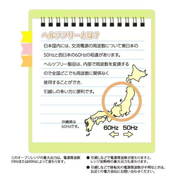 ���w���c�t���[�Ή�