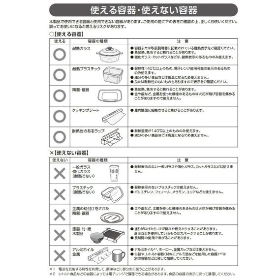 ���g�p�\�ȗe��