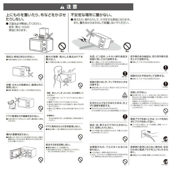 �����g�p���̒���