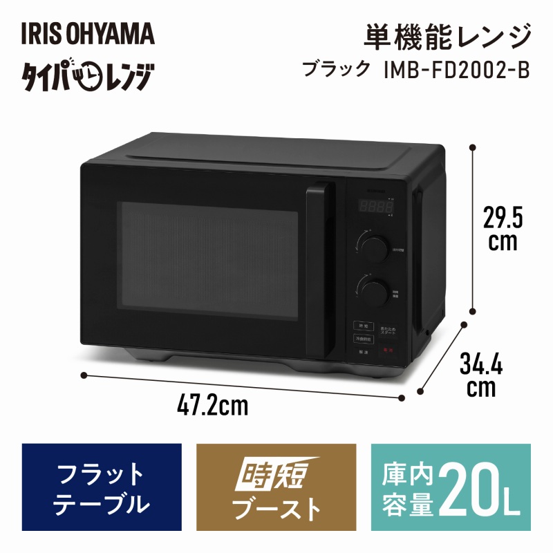 �P�@�\�����W�@IMB-FD2002-B