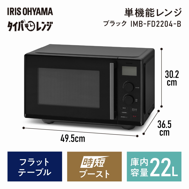 �P�@�\�����W�@IMB-FD2004-B