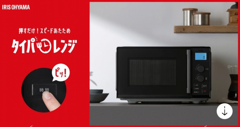 ���������I�X�s�[�h�������� �^�C�p�����W