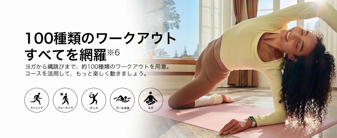 �yHUAWEI BAND11�z100��ނ̃��[�N�A�E�g���ׂĂ�ԗ�