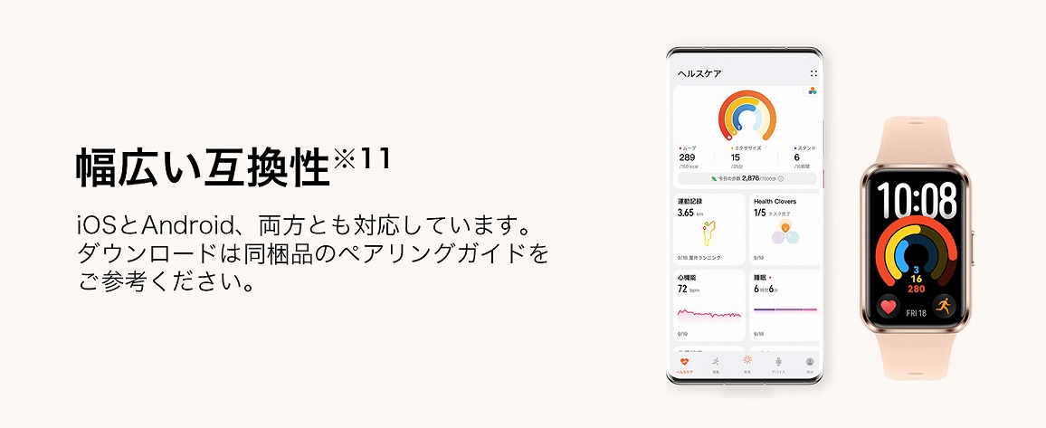 �yHUAWEI BAND11�z���L���݊���