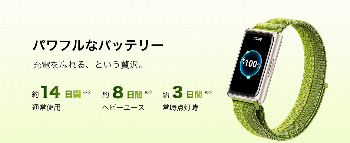 �yHUAWEI BAND11 Pro�z�p���t���ȃo�b�e���[