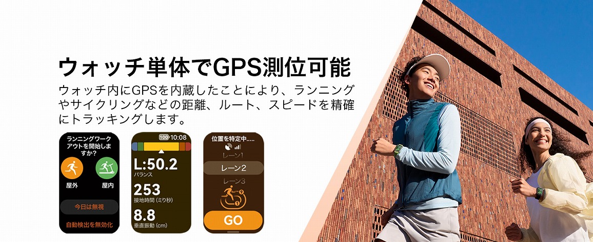 �yHUAWEI BAND11 Pro�z�E�H�b�`�P�̂�GPS���ʉ\