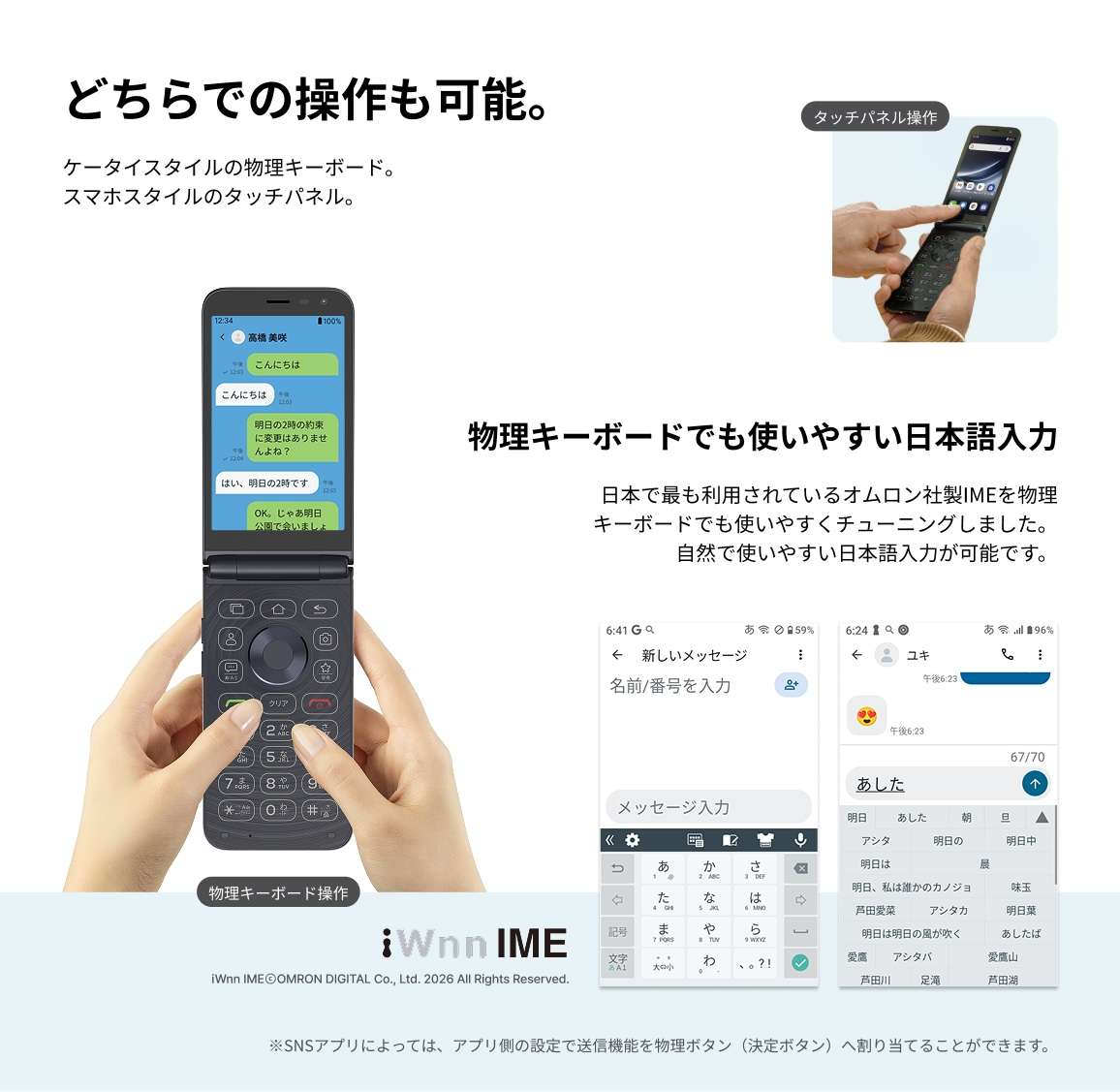 �L�[�{�[�h�ƃ^�b�`�p�l���ǂ���̑���ł��\�B