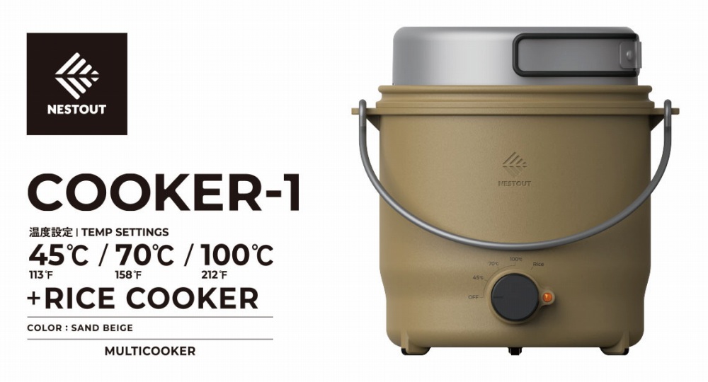 NESTOUT(�l�X�g�A�E�g) �d�C������gCOOKER-1�h