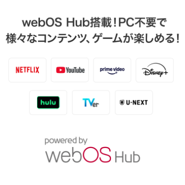 �y�A�C�E�I�[�E�f�[�^ GigaCrysta 27�^ /WQHD(2560&times;1440�j�zwebOS Hub���ځIPC�s�v�ŗl�X�ȃR���e���c���y���߂�