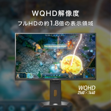 �y�A�C�E�I�[�E�f�[�^ GigaCrysta 27�^ /WQHD(2560&times;1440�j�zWQHD�𑜓x �t��HD�̖�1.8�{�̏��̈�