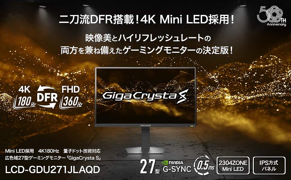 �yGigaCrysta 27�^ /4K 3840&times;2160 360Hz�z�񓁗�DFR���� 4K Mini LED�̗p