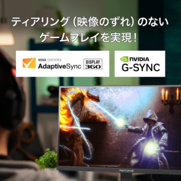 �yGigaCrysta 27�^ /4K 3840&times;2160 360Hz�z�e�B�A�����O�i�f���̂���j�̂Ȃ��Q�[���v���C�������I