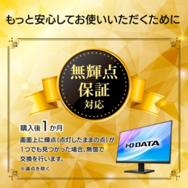 �yGigaCrysta 27�^ /4K 3840&times;2160 360Hz�z�w��������S�I�u���P�_�ۏ؁v�Ή�