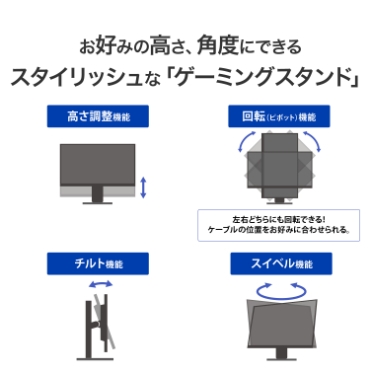 �y�A�C�E�I�[�E�f�[�^ GigaCrysta [27�^ /4K(3840&times;2160�j�z���D�݂̍����ɒ����\