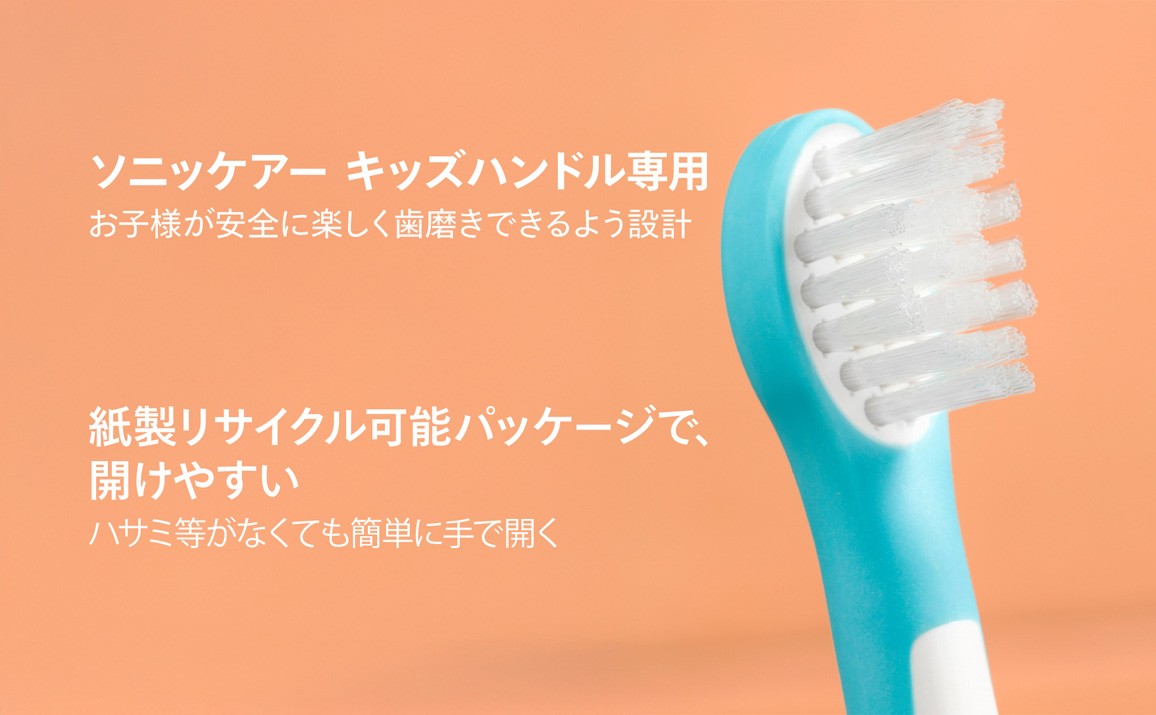 70%�o�C�I�x�[�X�v���X�`�b�N���̗p*�ŃT�X�e�i�u���Ȑ������B