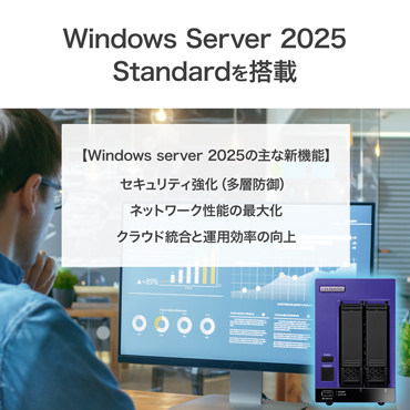 Windows Server 2025 Standard�𓋍�