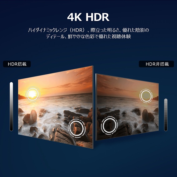 4K HDR