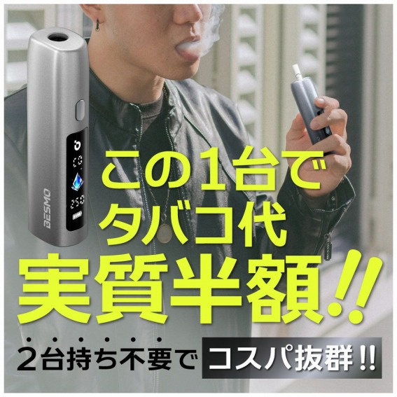 2�䎝���s�v�ŃR�X�p���Q!!