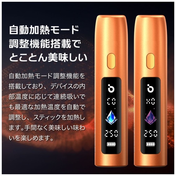 �������M���[�h�����@�\����