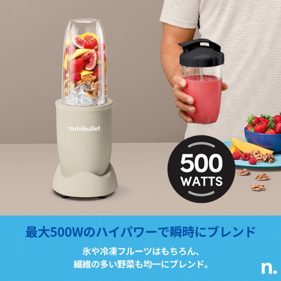 �ő�500W�̃n�C�p���[�ŏu���Ƀu�����h