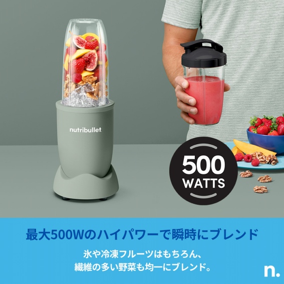 �ő�500W�̃n�C�p���[�ŏu���Ƀu�����h
