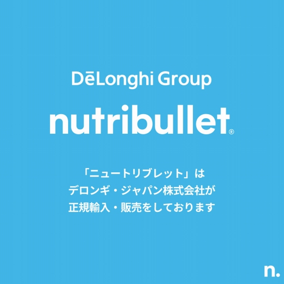 nutribullet