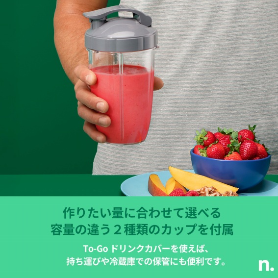 �e�ʂ̈Ⴄ2��ނ̃J�b�v��t��