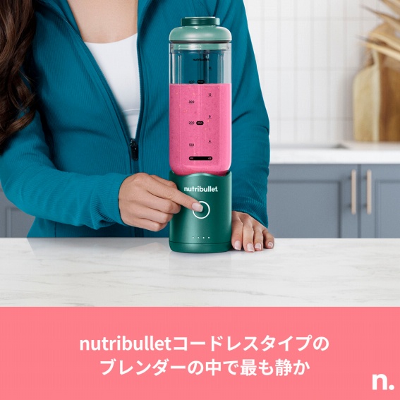 nutribullet�R�[�h���X�^�C�v�̃u�����_�[�̒��ōł��Â�