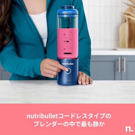nutribullet�R�[�h���X�^�C�v�̃u�����_�[�̒��ōł��Â�