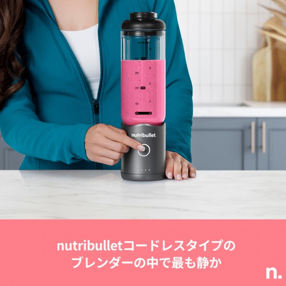 nutribullet�R�[�h���X�^�C�v�̃u�����_�[�̒��ōł��Â�