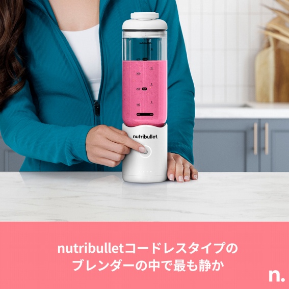 nutribullet�R�[�h���X�^�C�v�̃u�����_�[�̒��ōł��Â�
