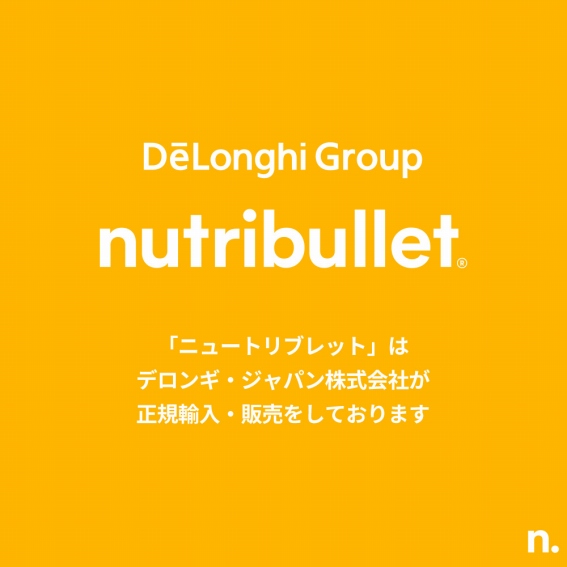 nutribullet