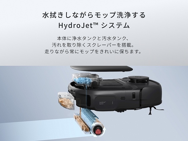 �y�A���J�[�E�W���p�� ���{�b�g�|���@ Eufy Robot Vacuum Omni C28�z���@�����Ȃ��烂�b�v���