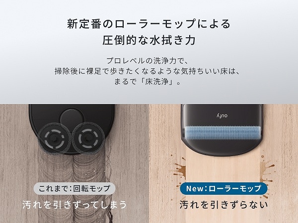 �y�A���J�[�E�W���p�� ���{�b�g�|���@ Eufy Robot Vacuum Omni C28�z���|�I�Ȑ��@����