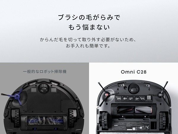 �y�A���J�[�E�W���p�� ���{�b�g�|���@ Eufy Robot Vacuum Omni C28�z�т���݂ł����Y�܂Ȃ�