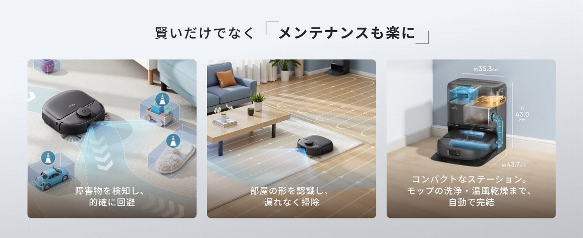 �y�A���J�[�E�W���p�� ���{�b�g�|���@ Eufy Robot Vacuum Omni C28�z���������ł͂Ȃ������e�i���X���y��