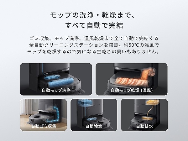 �y�A���J�[�E�W���p�� ���{�b�g�|���@ Eufy Robot Vacuum Omni C28�z���ׂĎ����Ŋ���