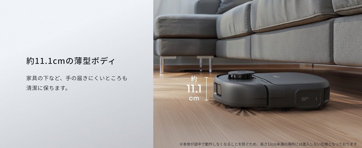 �y�A���J�[�E�W���p�� ���{�b�g�|���@ Eufy Robot Vacuum Omni C28�z��11.1cm�̔��^�{�f�B