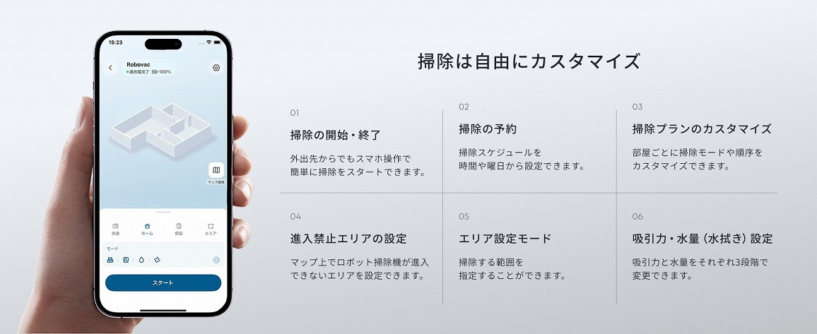 �y�A���J�[�E�W���p�� ���{�b�g�|���@ Eufy Robot Vacuum Omni C28�z�|���͎��R�ɃJ�X�^�}�C�Y