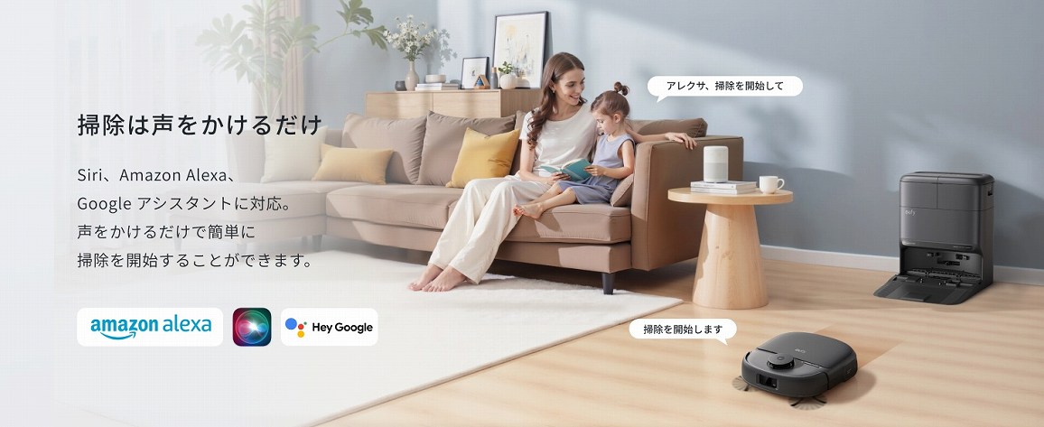 �y�A���J�[�E�W���p�� ���{�b�g�|���@ Eufy Robot Vacuum Omni C28�z�|���͐��������邾��