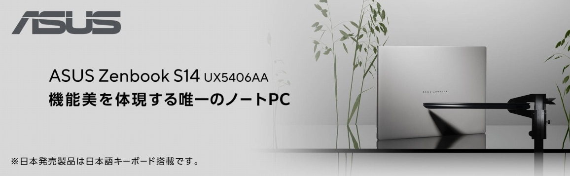 �@�\����̌�����B��̃m�[�gPC