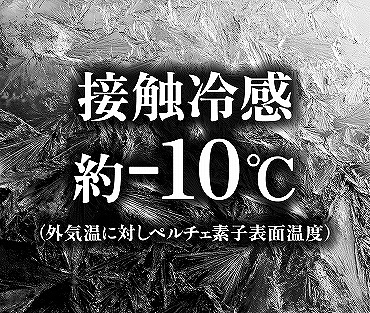 �y�r�b�N�A�C�f�A �n���f�B�t�@���z�ڐG�⊴��-10��