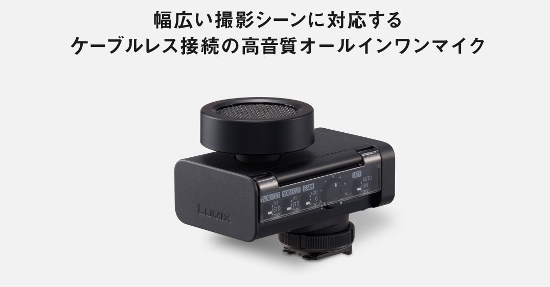 �y�p�i�\�j�b�N �f�W�^���K���}�C�N���z�� DMW-DMS1�z�P�[�u�����X�ڑ��ō��i���I�[���C�������}�C�N