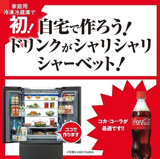 �y�A�N�A �①�� AQR-TXA50A�z�`���h���[���́u�������[�h�v������ɐi���I�ƒ�p�Ⓚ�①�ɏ��̑̌���͂��܂��I