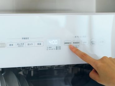 ����ɋ@�\�����サ�c�����H40���팸 �u���������@�\�v