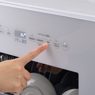 �d�C�����������Ȗ�ԂȂǁA�D���Ȏ��ԂɎ������ł���\��^�]