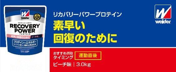 �E�C�_�[ ���J�o���[�p���[�v���e�C���y�s�[�`����/3.0kg�z 